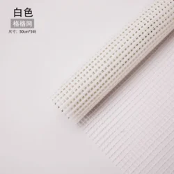 Plasă decorativă 50cm*5m