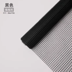 Plasă decorativă 50cm*5m