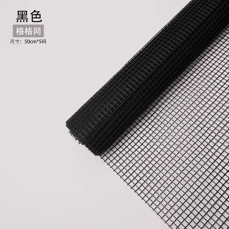 Plasă decorativă 50cm*5m