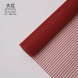 Plasă decorativă 50cm*5m