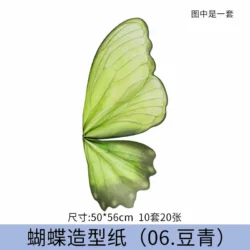 Aripi de fluture decorative pentru buchete (set 10 perechi)
