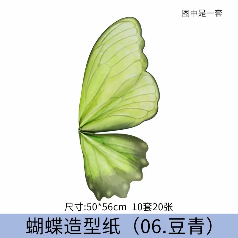 Aripi de fluture decorative pentru buchete (set 10 perechi)